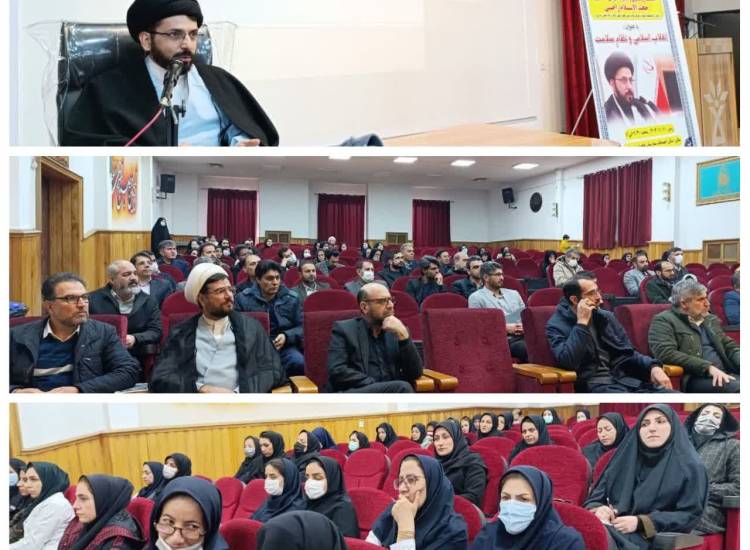 جهاد تبیین