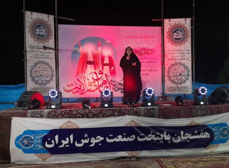 فرزند پروری