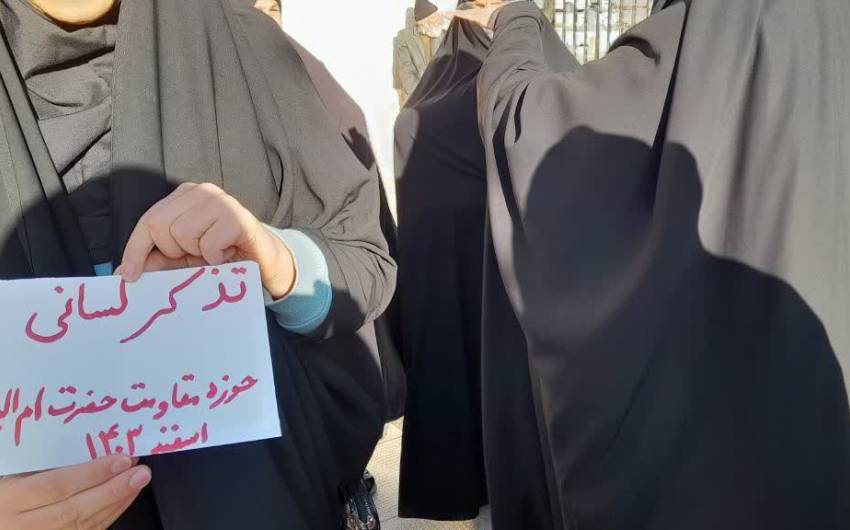تذکر لسانی