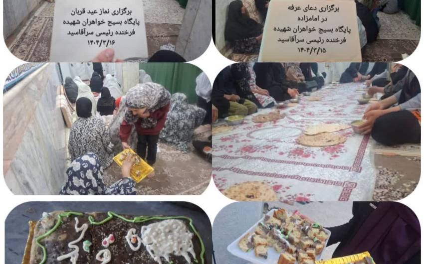 امر به معروف و نهی از منکر