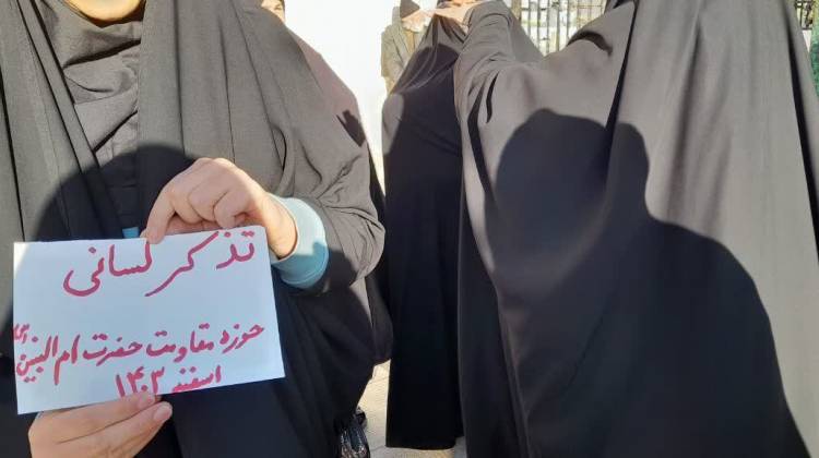 تذکر لسانی