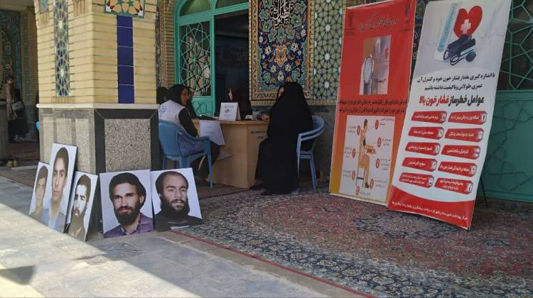 غربالگری