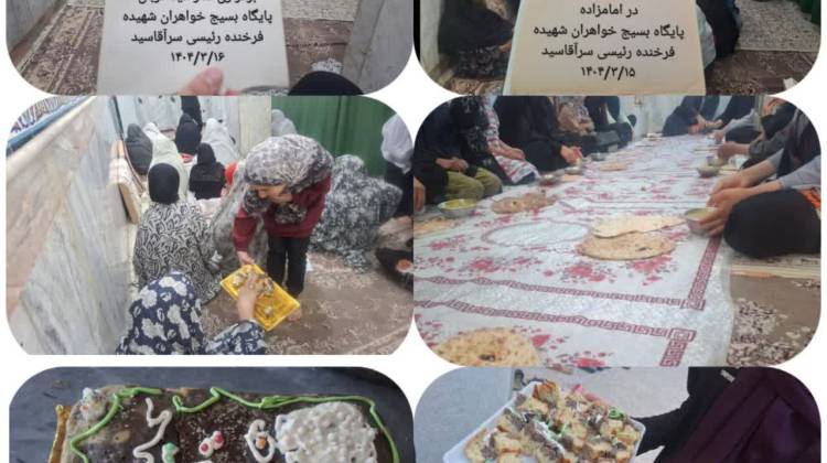 امر به معروف و نهی از منکر