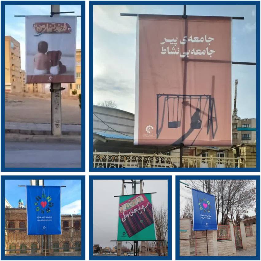 فضا سازی