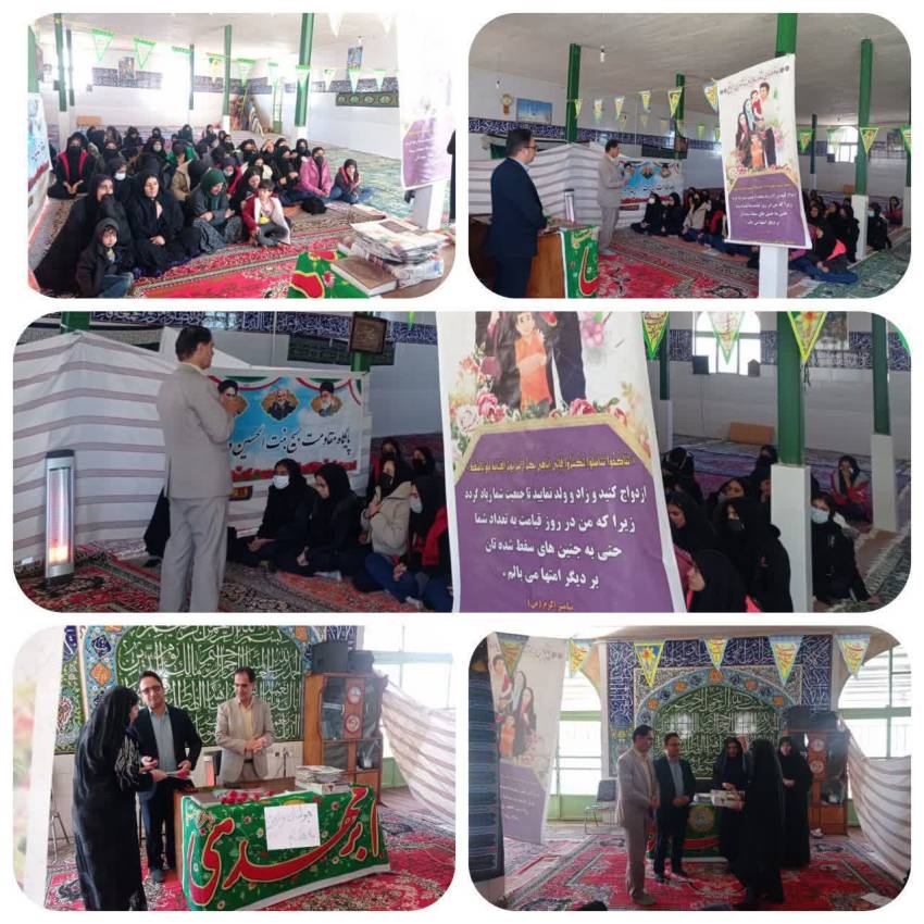 ازدواج اسان