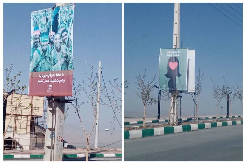 عفاف و حجاب