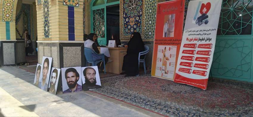 غربالگری