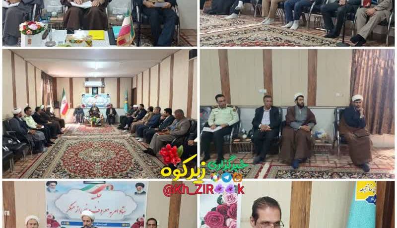 اخبار